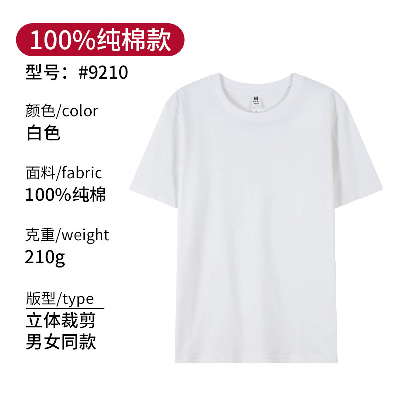 白色.jpg